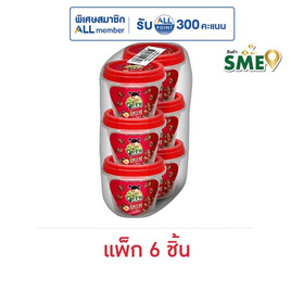 จี๊ดจ๊าด บ๊วย 5 รส 80 กรัม (แพ็ก 6 ชิ้น) - จี๊ดจ๊าด, ผลไม้อบแห้ง