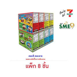 โอเดนย่า ขนมข้าวโพดอบกรอบรสคาราเมล พร้อมชินจังสแตนดี้อะคริลิก คละแบบ 5 กรัม (แพ็ก 8 ชิ้น) - โอเดนย่า, ขนมขบเคี้ยว