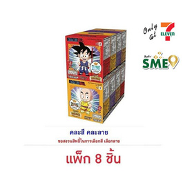 โอเดนย่า ข้าวโพดอบกรอบรสคาราเมล พร้อมสแตนดี้อะคริลิกดราก้อนบอล คละแบบ 5 กรัม (แพ็ก 8 ชิ้น) - โอเดนย่า, ซูเปอร์มาร์เก็ต