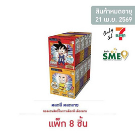 โอเดนย่า ข้าวโพดอบกรอบรสคาราเมล พร้อมสแตนดี้อะคริลิกดราก้อนบอล คละแบบ 5 กรัม (แพ็ก 8 ชิ้น) - โอเดนย่า, ขนมขบเคี้ยว และช็อคโกแลต