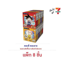 โอเดนย่า ข้าวโพดอบกรอบรสคาราเมล พร้อมสแตนดี้อะคริลิกดราก้อนบอล คละแบบ 5 กรัม (แพ็ก 8 ชิ้น) - โอเดนย่า, 7Online
