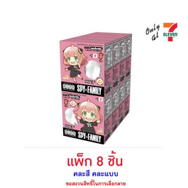 โอเดนย่า ขนมอบกรอบรสคาราเมลพร้อมสแตนดี้อะคริลิกสปายแฟมิลี่ คละแบบ 5 กรัม (แพ็ก 8 ชิ้น) - โอเดนย่า, ขนมขบเคี้ยว