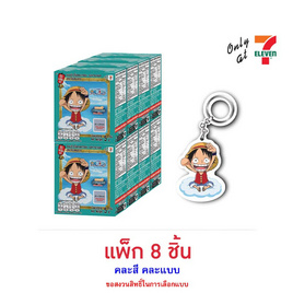 โอเดนย่า ข้าวโพดอบกรอบรสคาราเมลพร้อมพวงกุญแจวันพีช คละลาย 5 กรัม (แพ็ก 8 ชิ้น) - โอเดนย่า, ขนมขบเคี้ยว