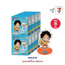 โอเดนย่า ขนมอบกรอบรสคาราเมล สแตนดี้อะคริลิควันพีช 5 กรัม คละลาย (แพ็ก 8 ชิ้น) - โอเดนย่า