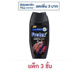 โพรเทคส์ เมน เจลอาบน้ำ 5in1 คูลลิ่ง 180 มล. (แพ็ก 3 ชิ้น) - Protex, ทำความสะอาดผิวกาย