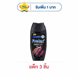 โพรเทคส์ เมน เจลอาบน้ำ 5in1 คูลลิ่ง 180 มล. (แพ็ก 3 ชิ้น) - Protex, ความงามและของใช้ส่วนตัว