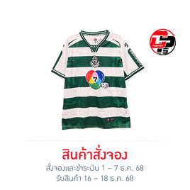 เสื้อฟุตบอลหมอนทองวิทยา สีเขียว-ขาว เบอร์ 6 - Compass, 7Online