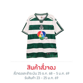 เสื้อฟุตบอลหมอนทองวิทยา สีเขียว-ขาว เบอร์ 6 - Compass
