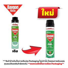 ไบกอนเขียว ยูคาลิปตัส 600 มล. - Baygon, ซูเปอร์มาร์เก็ต