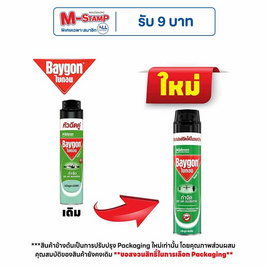 ไบกอนเขียว ยูคาลิปตัส 600 มล. - Baygon, ผลิตภัณฑ์กำจัดแมลง