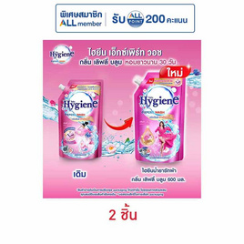 ไฮยีน เอ็กซ์เพิร์ทวอช กลิ่นเลิฟลี่บลูม 600 มล. - Hygiene