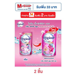 ไฮยีน เอ็กซ์เพิร์ทวอช กลิ่นเลิฟลี่บลูม 600 มล. - Hygiene, น้ำยาซักผ้า