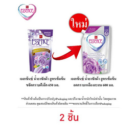 เอสเซ้นซ์ ซักผ้าเข้มข้นสีม่วง 600 มล. - Essence, Essence