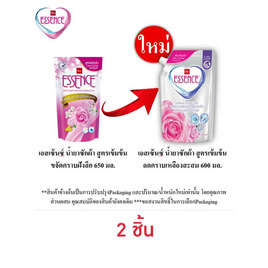 เอสเซ้นซ์ ซักผ้าเข้มข้นสีชมพู 600 มล. - Essence, น้ำยาซักผ้า