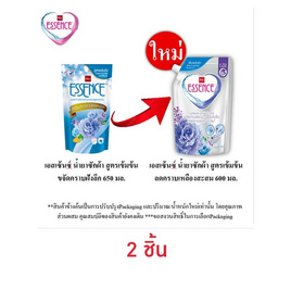 เอสเซ้นซ์ ซักผ้าเข้มข้นสีฟ้า 600 มล. - Essence, ผลิตภัณฑ์ทำความสะอาดผ้า