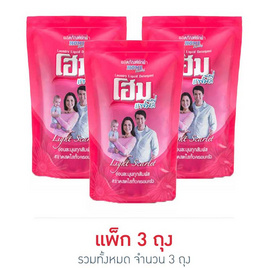 โฮม ครอบครัว (แดง) ถุงเติมใหญ่ 600 มล. - Home, สินค้าขายดี