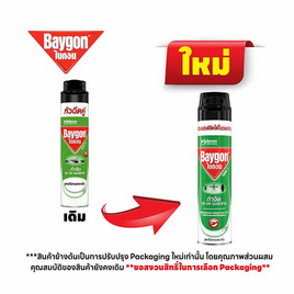 ไบกอน สูตรไร้สารแต่งกลิ่น สีเขียว 600 มล. - Baygon, ของใช้ภายในบ้าน