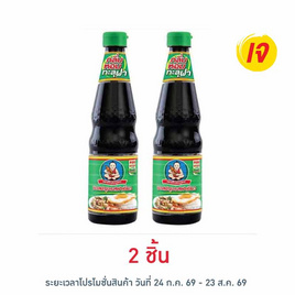 เด็กสมบูรณ์ ซอสฝาเขียว 600 มล. - เด็กสมบูรณ์, คู่ครัว