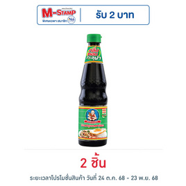 เด็กสมบูรณ์ ซอสฝาเขียว 600 มล. - เด็กสมบูรณ์, ซอสปรุงรส