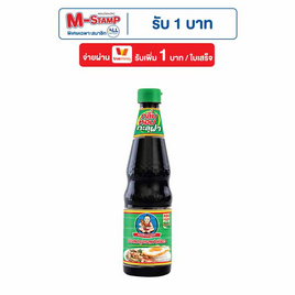 เด็กสมบูรณ์ ซอสฝาเขียว 600 มล. - เด็กสมบูรณ์, ซอสปรุงรส