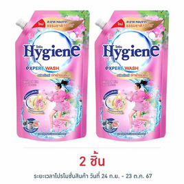 ไฮยีน ซันไรซ์คิส น้ำยาซักผ้า สีชมพู 600 มล. - Hygiene, น้ำยาซักผ้า