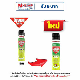 ไบกอนเขียวสเปรย์ กลิ่นกรีนที 600 มล. - Baygon, ผลิตภัณฑ์กำจัดแมลง