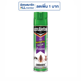 เชนไดร้ท์ ลาเวนเดอร์ กำจัดแมลงสาบ 600 มล. - เชนไดร้ท์, ผลิตภัณฑ์กำจัดแมลง