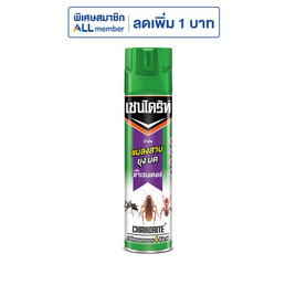 เชนไดร้ท์ ลาเวนเดอร์ กำจัดแมลงสาบ 600 มล. - เชนไดร้ท์, ลดอย่างแรง เชนไดรท์กำจัดแมลง 600มล. ลดสูงสุด 34% ลดต้นปี