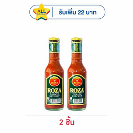 โรซ่า ซอสมะเขือเทศ 600 กรัม - โรซ่า