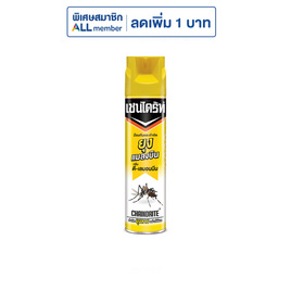 เชนไดร้ท์ ดีเลมอนนีน กำจัดยุง 600 มล. - เชนไดร้ท์, ผลิตภัณฑ์กำจัดแมลง