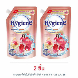 ไฮยีน น้ำยาซักผ้า มิราเคิล 600 มล. - Hygiene, ผลิตภัณฑ์ทำความสะอาดผ้า