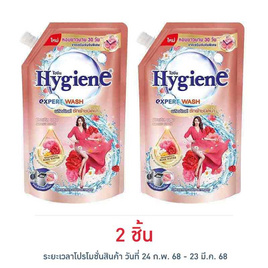 ไฮยีน น้ำยาซักผ้า มิราเคิล 600 มล. - Hygiene, น้ำยาซักผ้า