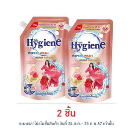 ไฮยีน น้ำยาซักผ้า มิราเคิล 600 มล. - Hygiene, ผลิตภัณฑ์ทำความสะอาดผ้า