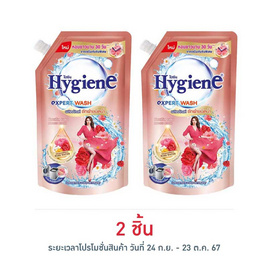 ไฮยีน น้ำยาซักผ้า มิราเคิล 600 มล. - Hygiene, อุปกรณ์ทำความสะอาดบ้าน