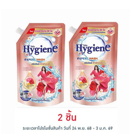 ไฮยีน น้ำยาซักผ้า มิราเคิล 600 มล. - Hygiene, น้ำยาซักผ้า