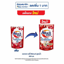 น้ำยาซักผ้าแอทแทค เลดี้ อิลิแกนท์สูตรน้ำ 600 มล. - แอทแทค, ผลิตภัณฑ์ซักผ้า
