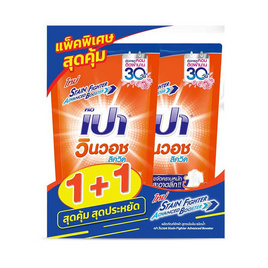 เปาวินวอชน้ำยาซักผ้าลิควิด 600 มล. (แพ็กคู่) - เปา, ของใช้ภายในบ้าน