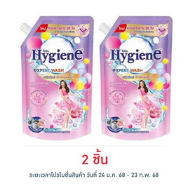 ไฮยีน เอ็กซ์เพิร์ท วอช ผลิตภัณฑ์ซักผ้าชนิดน้ำ กลิ่นฟอร์เอเวอร์ บลูม 600 มล. - Hygiene, ตรุษจีนวันล้าง