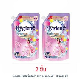 ไฮยีน เอ็กซ์เพิร์ท วอช ผลิตภัณฑ์ซักผ้าชนิดน้ำ กลิ่นฟอร์เอเวอร์ บลูม 600 มล. - Hygiene, ของใช้ภายในบ้าน