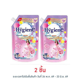 ไฮยีน เอ็กซ์เพิร์ท วอช ผลิตภัณฑ์ซักผ้าชนิดน้ำ กลิ่นฟอร์เอเวอร์ บลูม 600 มล. - Hygiene