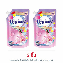 ไฮยีน เอ็กซ์เพิร์ท วอช ผลิตภัณฑ์ซักผ้าชนิดน้ำ กลิ่นฟอร์เอเวอร์ บลูม 600 มล. - Hygiene, ผลิตภัณฑ์ทำความสะอาดผ้า