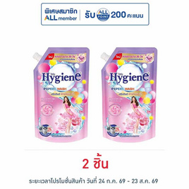 ไฮยีน เอ็กซ์เพิร์ท วอช ผลิตภัณฑ์ซักผ้าชนิดน้ำ กลิ่นฟอร์เอเวอร์ บลูม 600 มล. - Hygiene