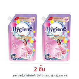 ไฮยีน เอ็กซ์เพิร์ท วอช ผลิตภัณฑ์ซักผ้าชนิดน้ำ กลิ่นฟอร์เอเวอร์ บลูม 600 มล. - Hygiene, น้ำยาซักผ้า