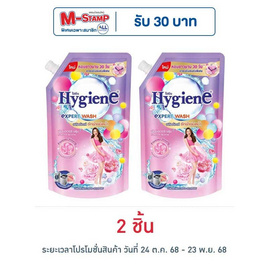 ไฮยีน เอ็กซ์เพิร์ท วอช ผลิตภัณฑ์ซักผ้าชนิดน้ำ กลิ่นฟอร์เอเวอร์ บลูม 600 มล. - Hygiene, น้ำยาซักผ้า
