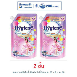 ไฮยีน เอ็กซ์เพิร์ท วอช ผลิตภัณฑ์ซักผ้าชนิดน้ำ กลิ่นฟอร์เอเวอร์ บลูม 600 มล. - Hygiene, ผลิตภัณฑ์ทำความสะอาดผ้า