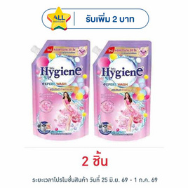 ไฮยีน เอ็กซ์เพิร์ท วอช ผลิตภัณฑ์ซักผ้าชนิดน้ำ กลิ่นฟอร์เอเวอร์ บลูม 600 มล. - Hygiene, โปรโมชั่น ของใช้น่าช้อป
