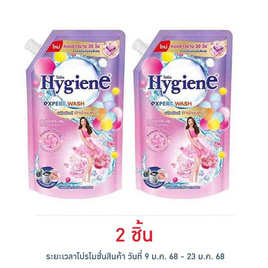 ไฮยีน เอ็กซ์เพิร์ท วอช ผลิตภัณฑ์ซักผ้าชนิดน้ำ กลิ่นฟอร์เอเวอร์ บลูม 600 มล. - Hygiene, ของใช้ภายในบ้าน