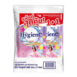 ไฮยีน เอ็กซ์เพิร์ท วอช ผลิตภัณฑ์ซักผ้าชนิดน้ำ กลิ่นฟอร์เอเวอร์ บลูม 600 มล. แพ็คคู่ - Hygiene, สินค้าขายดี