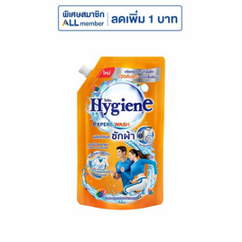 ไฮยีน น้ำยาซักผ้า แฮปปี้ซันชายน์ 600 มล. - Hygiene, ลดอย่างแรง 7 วัน ราคาพิเศษ