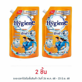 ไฮยีน น้ำยาซักผ้า แฮปปี้ซันชายน์ 600 มล. - Hygiene, น้ำยาซักผ้า